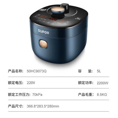 「網友評價」蘇泊爾50hc9072q和50fh33q哪款更適合?圖文爆料分析 「網友評價」蘇泊爾50hc9072q和50fh33q哪款更適合?圖文爆料分析