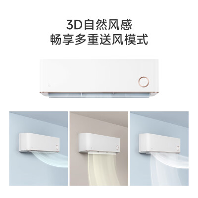 小米KFR-50GWD1A3怎么样？质量好不好？