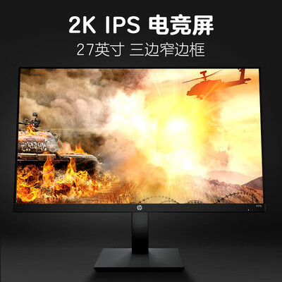 评测反馈如何惠普暗影精灵X27q是不是可以，体验揭秘测评-盒子日记