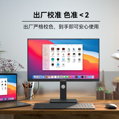 联合创新27c1u和27c1ud哪个好？有什么区别？