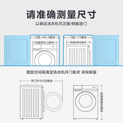 口碑評價美的md100cq7pro和MD100VT717WDY5哪款更好?圖文爆料分析 口碑評價美的md100cq7pro和MD100VT717WDY5哪款更好?圖文爆料分析