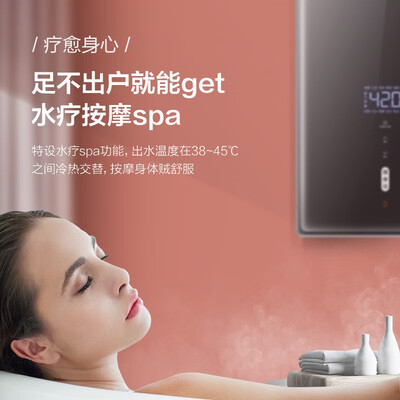 万和JSQ33-SP5J18(12T)怎么样?好不好用?