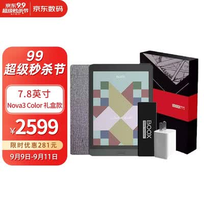 文石BOOX Nova3 Color定制版怎么样？评价如何？