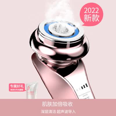 创维美容仪和金稻美容仪哪个好?有何区别?