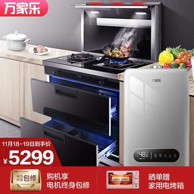 万家乐JJZT-KLA832C(B)怎么样?评价如何?
