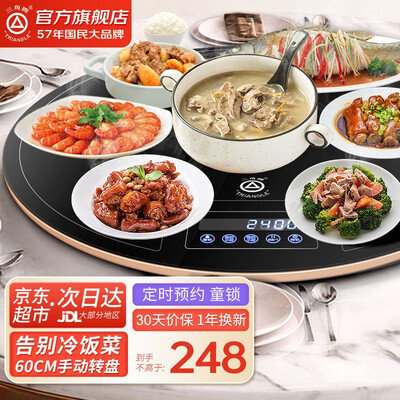 用过的人体验三角牌（Triagle）KH-GR118做工如何？图文评测感受如何！！