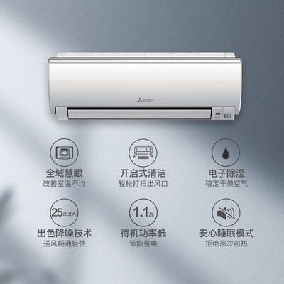 网友解密三菱电机ZFJ12VA使用后感受怎样？区别明显吗怎么选择！