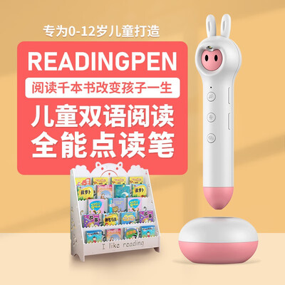 口碑实情分析名校堂k5点读笔怎么样？评测结果好吗