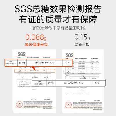 臻米x2和x6的區(qū)別