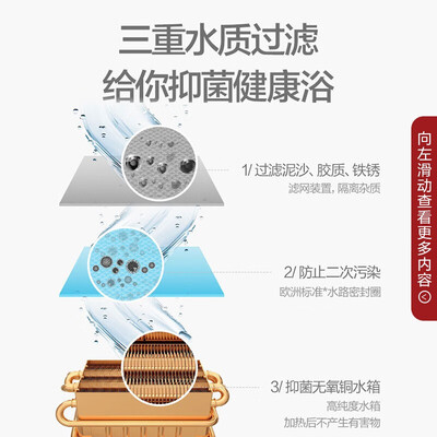万和JSQ25-S3W13(12T)怎么样?做工如何?
