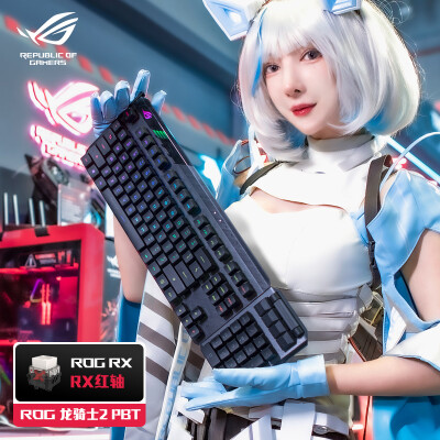 rog龙骑士2和游侠哪款好-rog龙骑士2和游侠哪款更值得入手_http://www.meifudie.com_好物_第2张