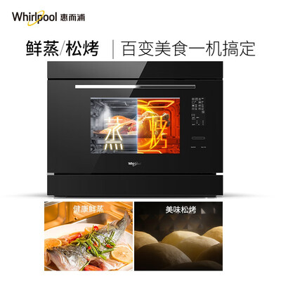 惠而浦WMH7001BC怎么样?上档次吗?