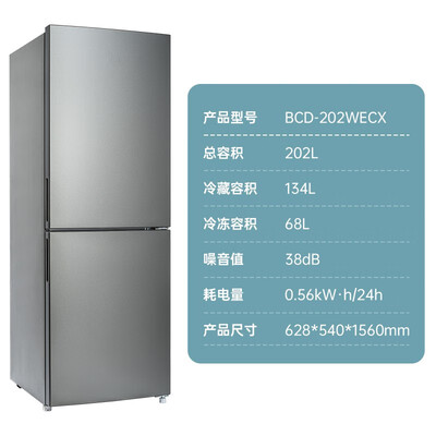 美菱（MeiLig）BCD-202WECX数据分析与用户评价_http://www.meifudie.com_好物_第5张