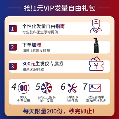 可思美HairPro怎么样?谁用过评价?