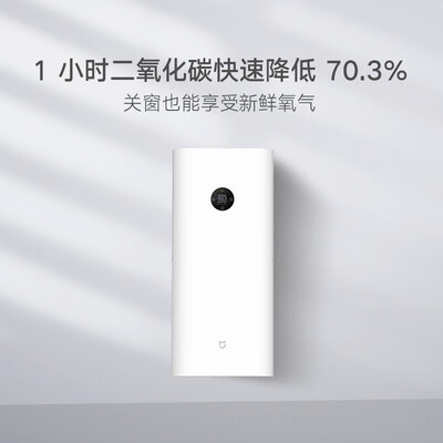 米家MJXFJ-150-A1怎么样?质量如何?