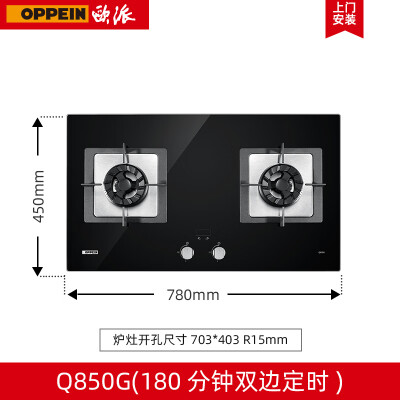 欧派Q850G怎么样？性价比高吗？