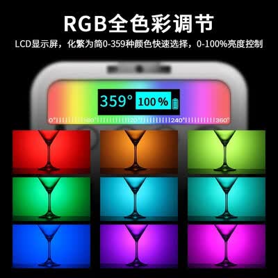 ulaziVL49RGB+三脚架+手机夹怎么样?性价比高吗?
