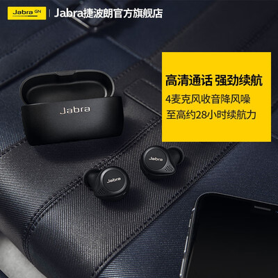 【已采纳】捷波朗elite 75t与pRO蓝牙耳机对比?哪个更合适 【已采纳】捷波朗elite 75t与pRO蓝牙耳机对比?哪个更合适