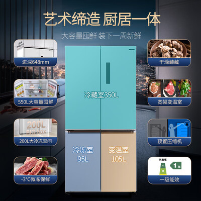 老司机评测松下（Paasoic）NR-EW55CPA-W真相评测如何？良心点评反馈！