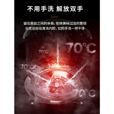 九阳L12-Y3破壁机怎么样？质量好不好？