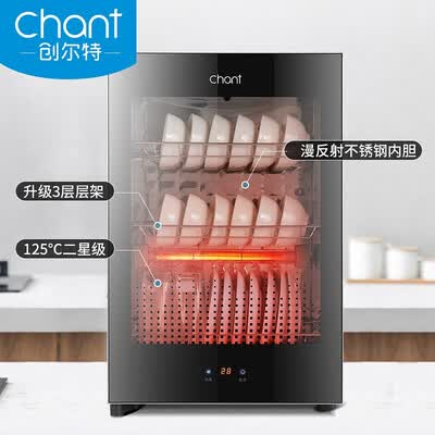 创尔特RTD65A-2怎么样?性价比高吗?