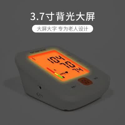 西恩LD-537怎么样？质量好吗？