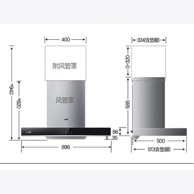 華帝i11134油煙機(jī)好嗎