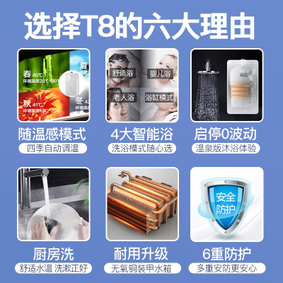 对比万家乐热水器hi7与t8区别怎么选，一定要了解的评测情况？