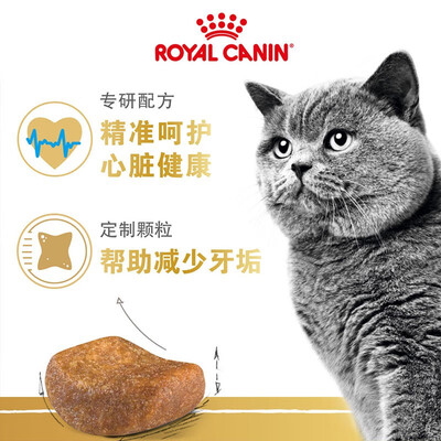 皇家猫粮怎么样?质量好吗?