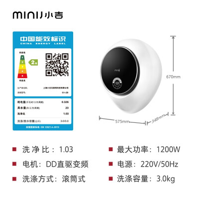 小吉g1zb和g1mzb区别