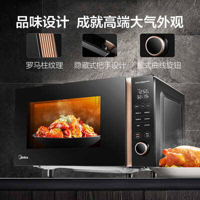 美的M3-L235F怎么样?值得入手吗?