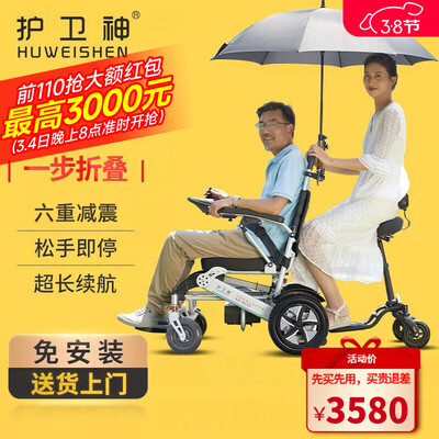 网友说说护卫神（HUWEISHEN）HWS-630使用后评测？良心点评实际情况！！