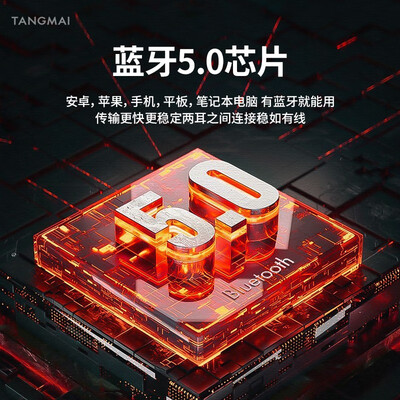 唐麦W8怎么样?质量靠谱吗?