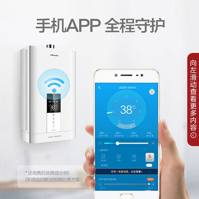 万和JSQ25-S3W13（20Y）怎么样？有谁用过？