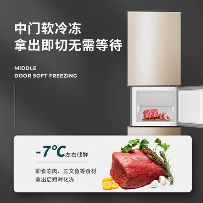用心点评澳柯玛206升是不是真的好用？内幕测评吐槽！