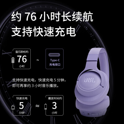 jbltune720bt和760nc哪个好？区别有吗？