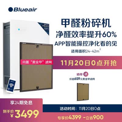 布鲁雅尔380iF怎么样?性价比高吗?