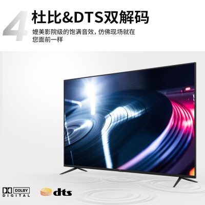 tcl75v2和小米4s75