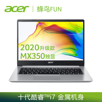 宏碁S40 2020新款 14英寸怎么样?质量好不好?