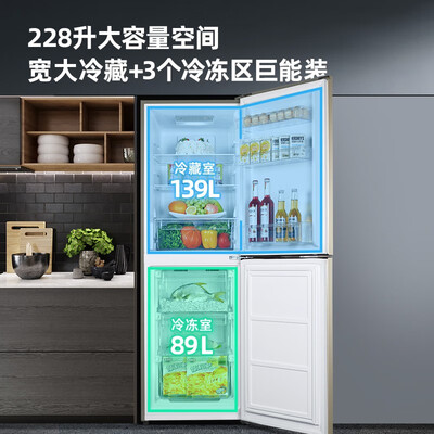 冰箱奥马BCD-228WH怎么样?谁用过评价?