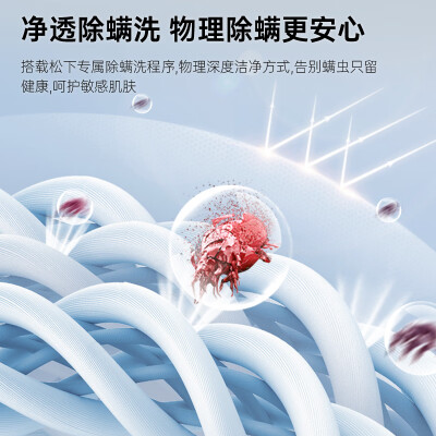 松下XQB100-T1721怎么样？牌子好吗？