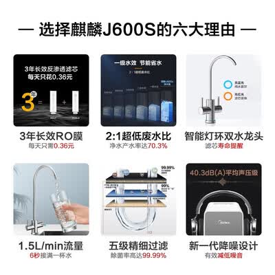 美的MRC1882-600G怎么样?有谁用过?