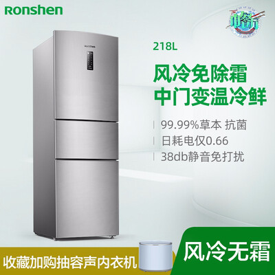 冰箱容声BCD-218WD12NY怎么样?评测好吗?