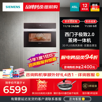 西门子CS389ABS0W怎么样？测试如何？