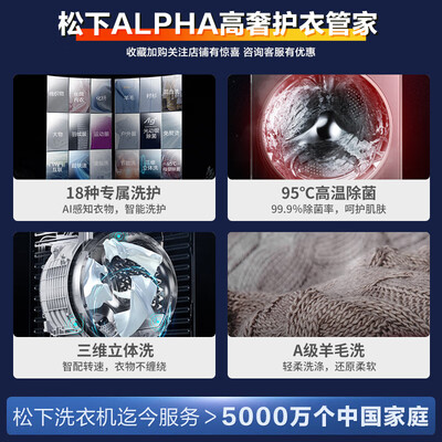 全新感受松下XQG120-P3DR价格是多少？真的不值得入手吗！
