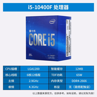 「用过的说下」华硕10400f怎么样？评测性价比高吗
