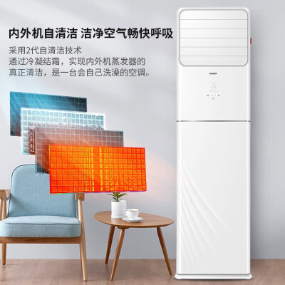 统帅KFR-72LW01NTA83T怎么样？有谁用过？