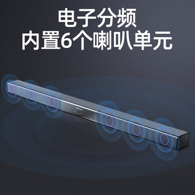 山水91W家庭影院怎么样?口碑如何?
