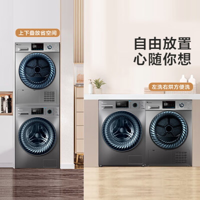 小天鹅TG100V868WMADY和TD100vc80mt哪个好？有啥区别？