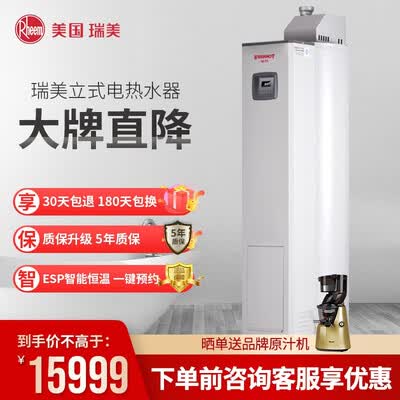 恒热RGS200-PVE怎么样?有谁用过?